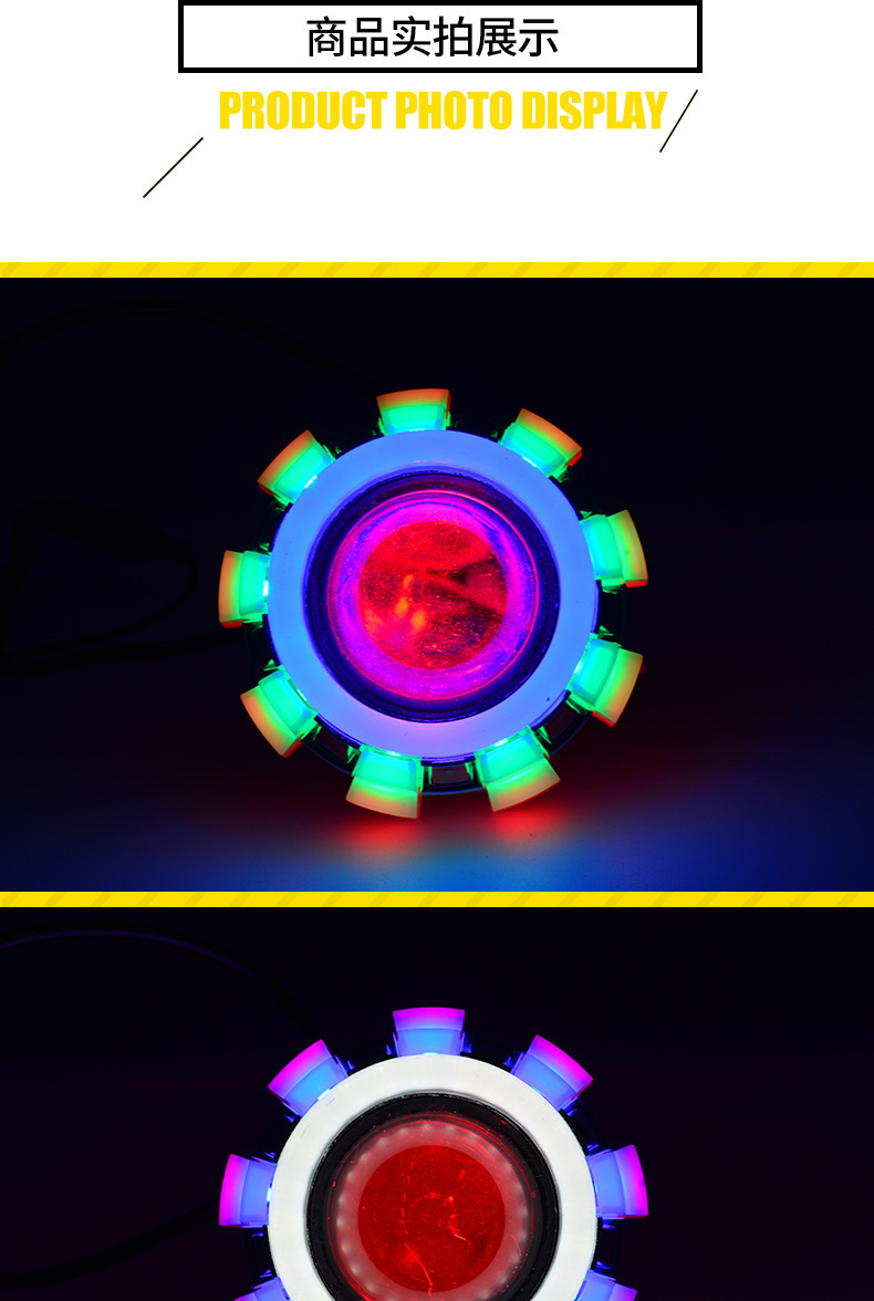通用摩托车大灯鬼火天使眼恶魔眼大灯内置双光透镜激光炮超亮详情5