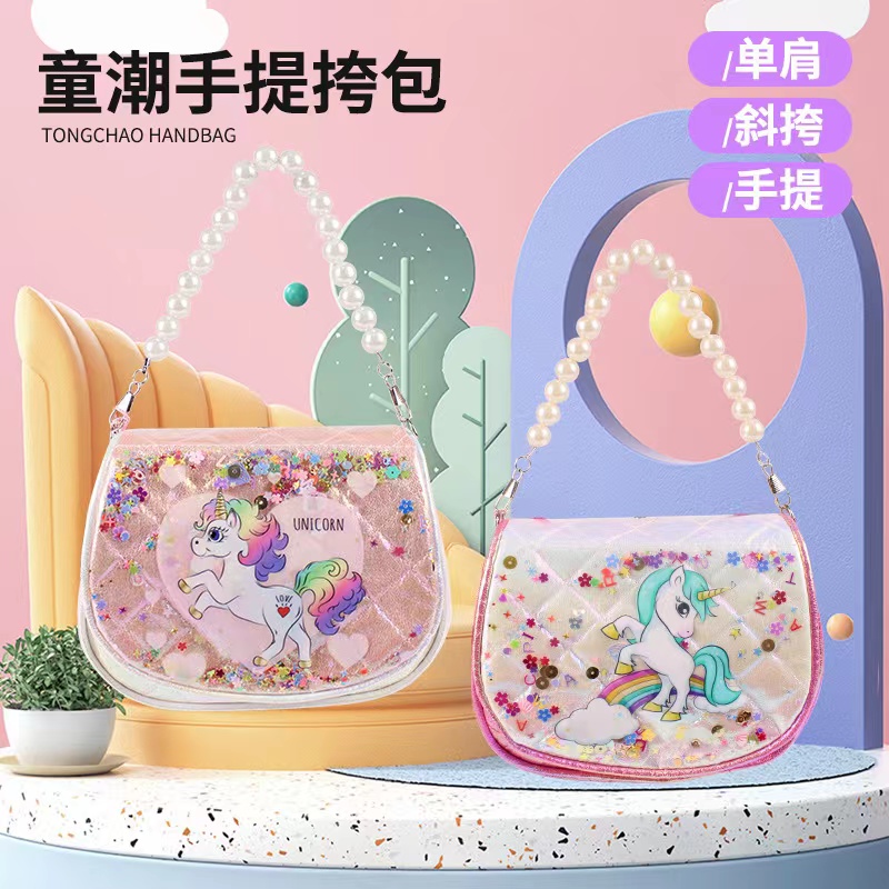 手机防水袋/卡通儿童包包/拎包/毛绒玩具小零钱包/mini包白底实物图