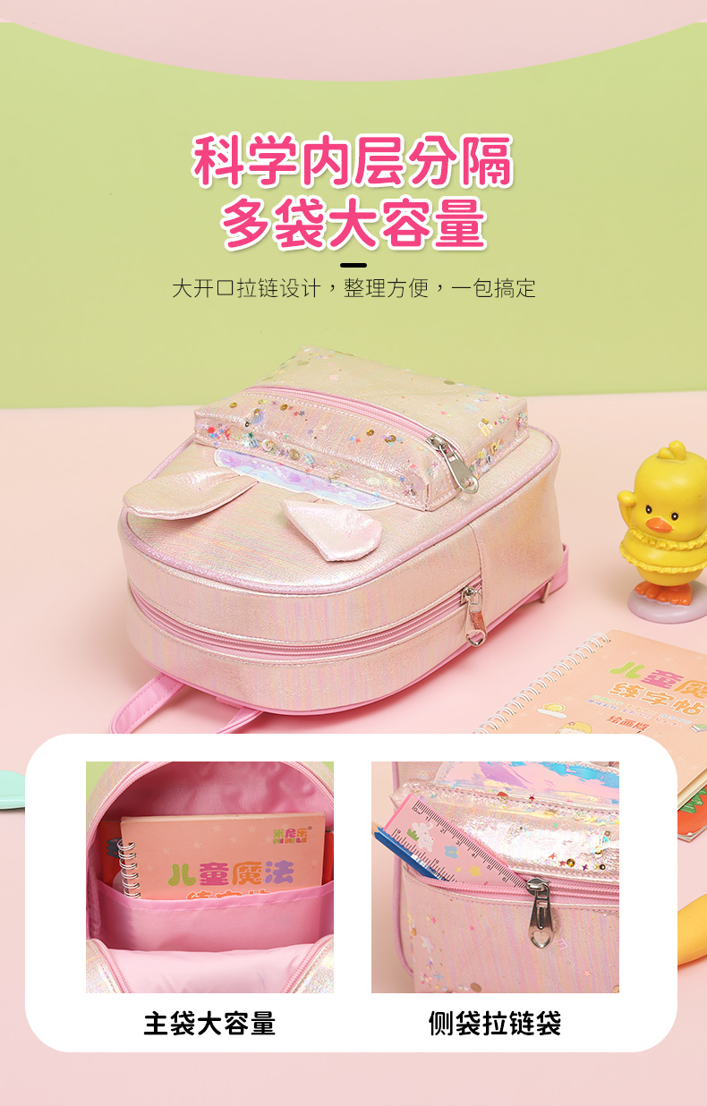 大尾貓亮片雙肩潮流書包時尚休閑可愛萌趣幼兒園公主女童雙肩包女童過家家玩具雙肩包詳情3