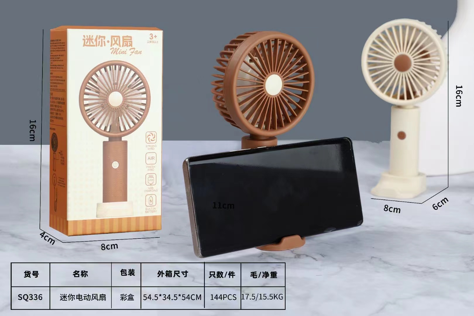 2025年新款迷你充电小风扇   手持迷你小风扇  充电迷你小风扇 六一儿童节小风扇  地摊热卖小玩具