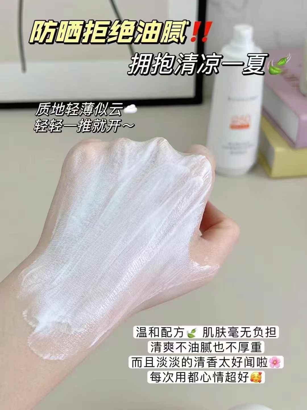 防晒霜/冰袖/面膜/带肤色防晒霜/欧莱雅防晒白底实物图