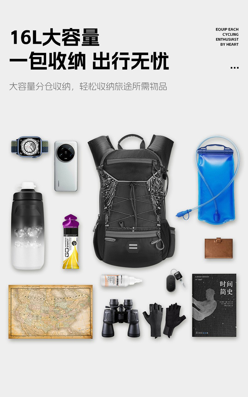 B-006自行车背包骑行水袋背包户外运动背包单车背包休闲登山双肩包背包(无水袋）详情6