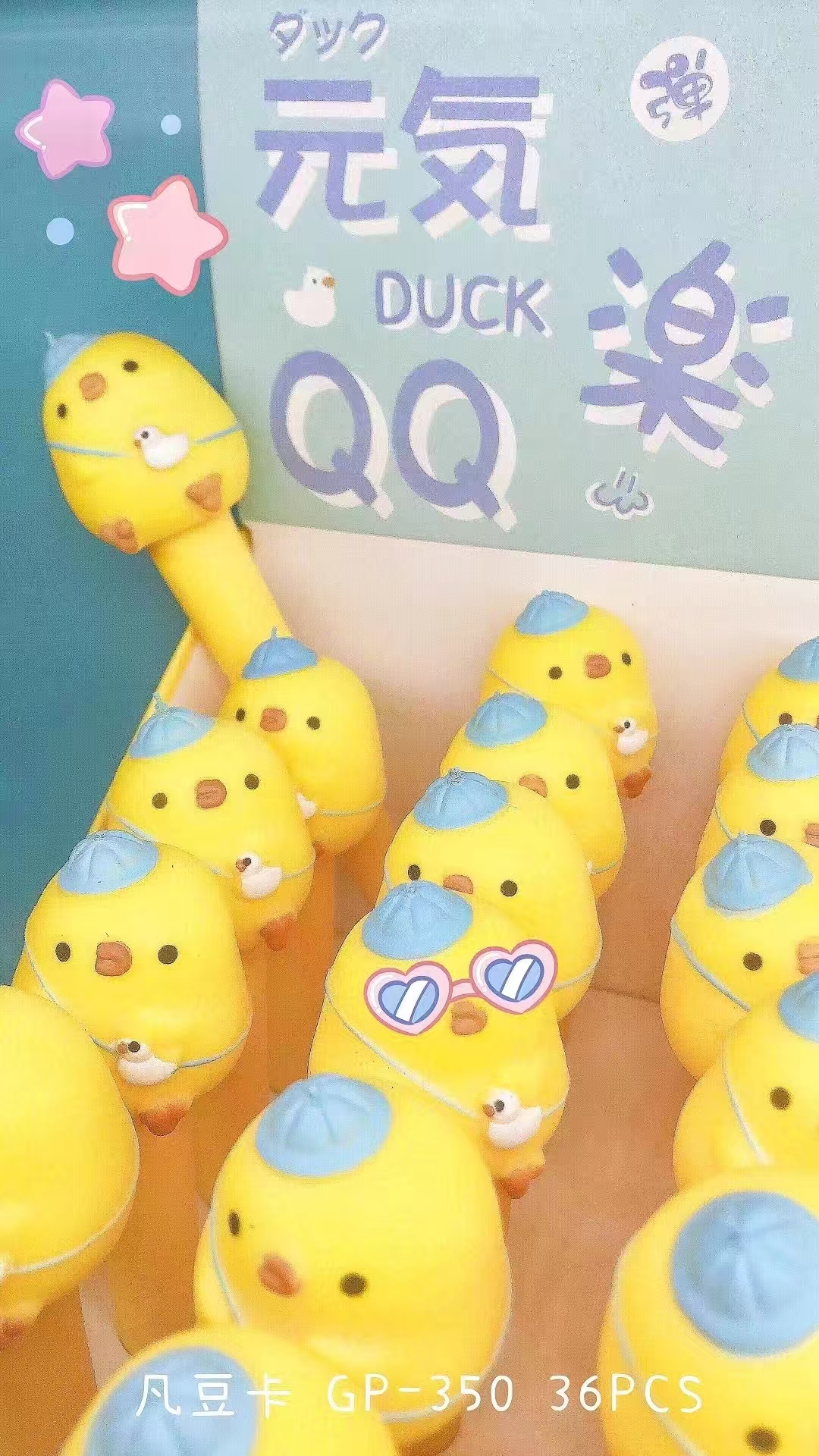 Fandouka Stationery Creative Energy Duck QQ Fun Gel Pen Smooth and Easy to Write Factory wholesale creative stationery gel pen stationery details Picture