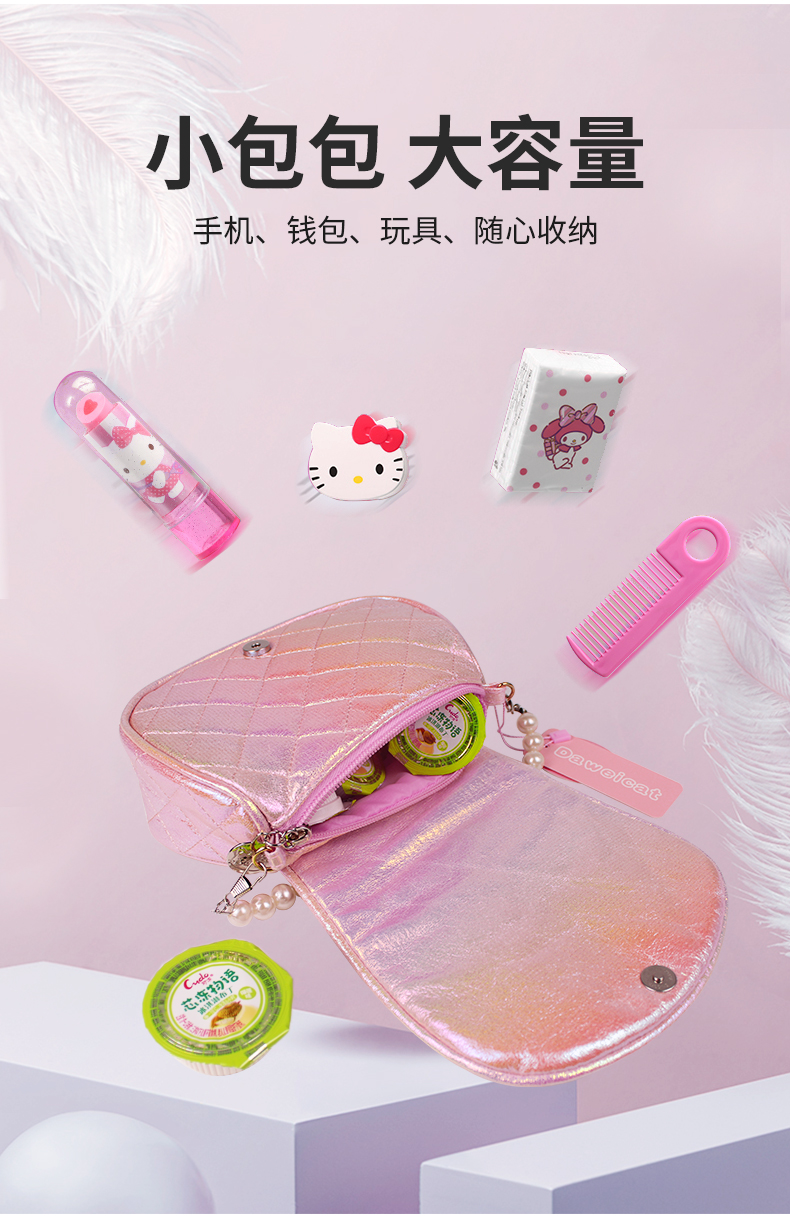 大尾猫时尚休闲可爱萌趣幼儿园公主女童包手提斜挎包mini包可爱小包珍珠卡通亮片斜挎包小孩斜挎包包包女斜跨时尚动物小包拎包详情6