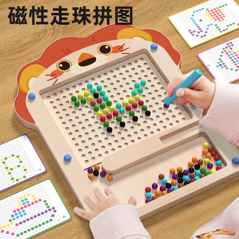 Children's magnetic pen walking bead shift puzzle wooden board magnetic pen game puzzle Qi Mengzi early education toy Panda lion two optional magnetic bead maze full figure