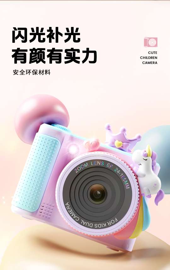 The children's camera can rotate, zoom, flip the screen, take high-definition selfies, and features cute cartoon toys like pandas and unicorns detail image 14