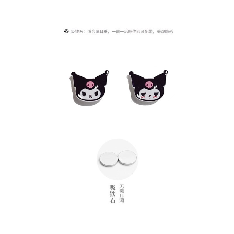 Kulomi ear clips, hole-free earrings, female student Korean version, simple plastic needle, silver needle ear studs, super fairy magnet magnetic ear studs, earrings pic 5