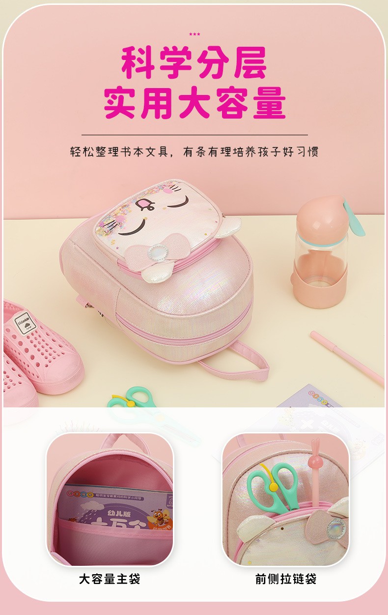 大尾貓喵咪蝴蝶結(jié)時尚休閑可愛萌趣幼兒園女童雙肩包詳情4