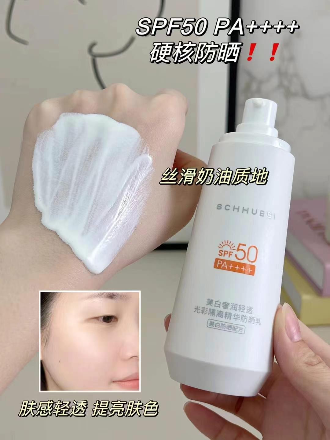 防晒霜/冰袖/面膜/带肤色防晒霜/欧莱雅防晒细节图