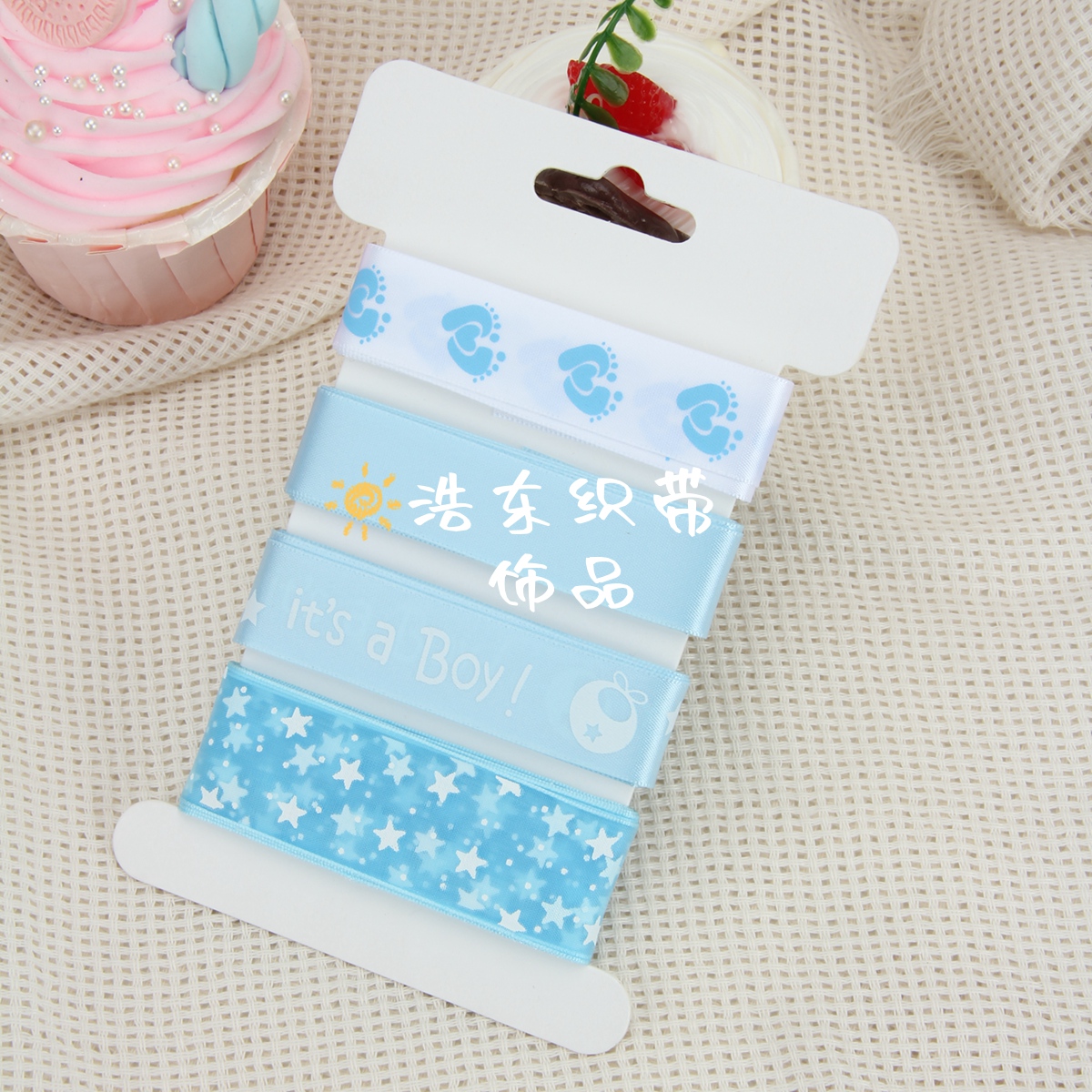 织带实物图