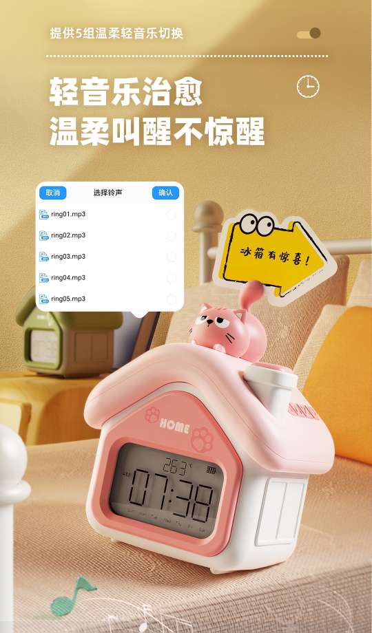 Children's alarm clock, night light, temperature and humidity display mini-program, set alarm clock, 5 groups of ringtones, panda, cat, children's toys detail image 5