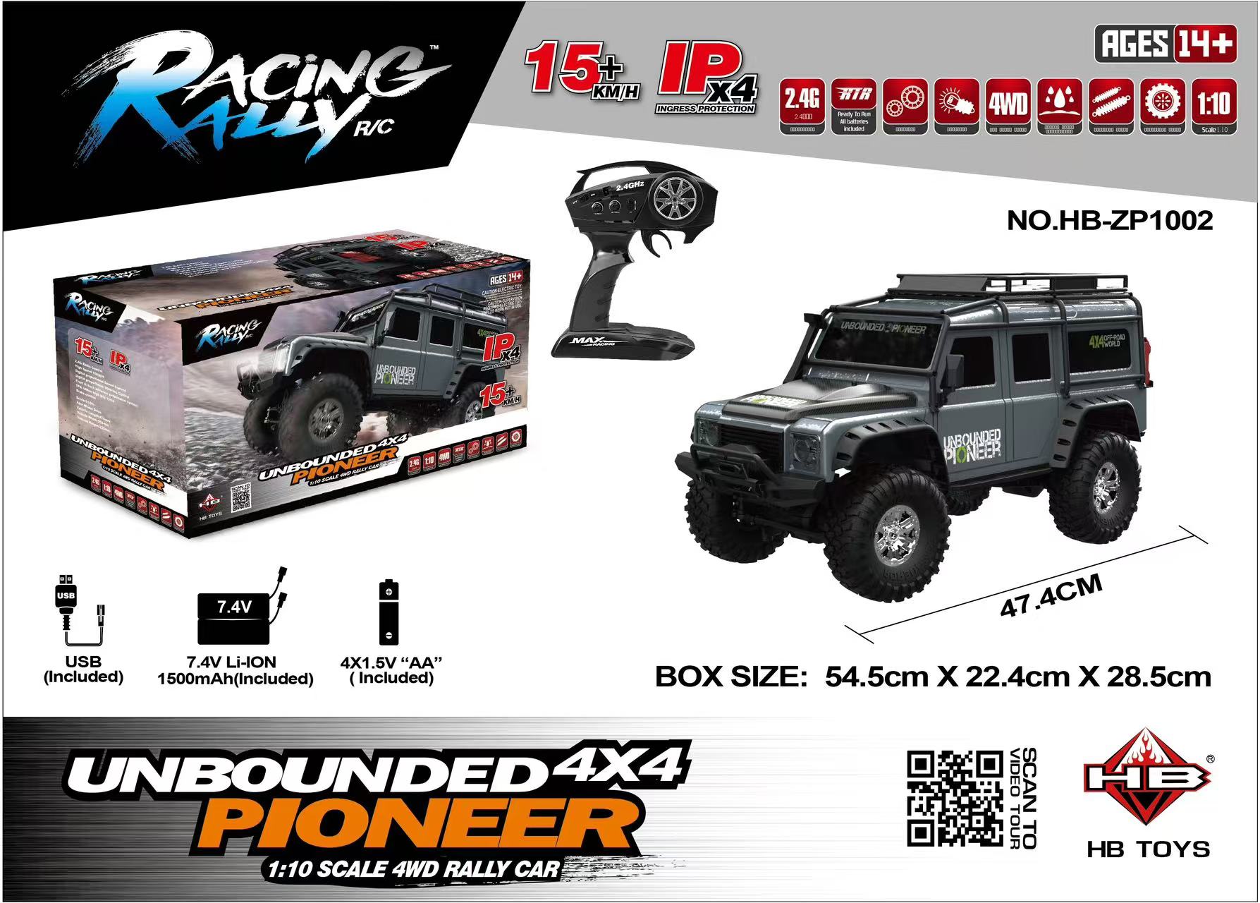 1:10模型四驱攀爬车密封盒USB充电线