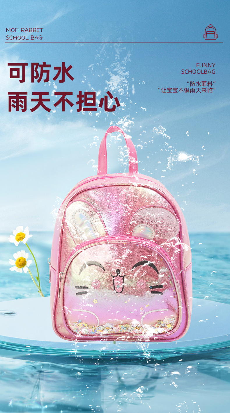 大尾貓兔子亮片雙肩潮流書包時(shí)尚休閑可愛萌趣幼兒園公主女童包女寶寶迷你雙肩包詳情8