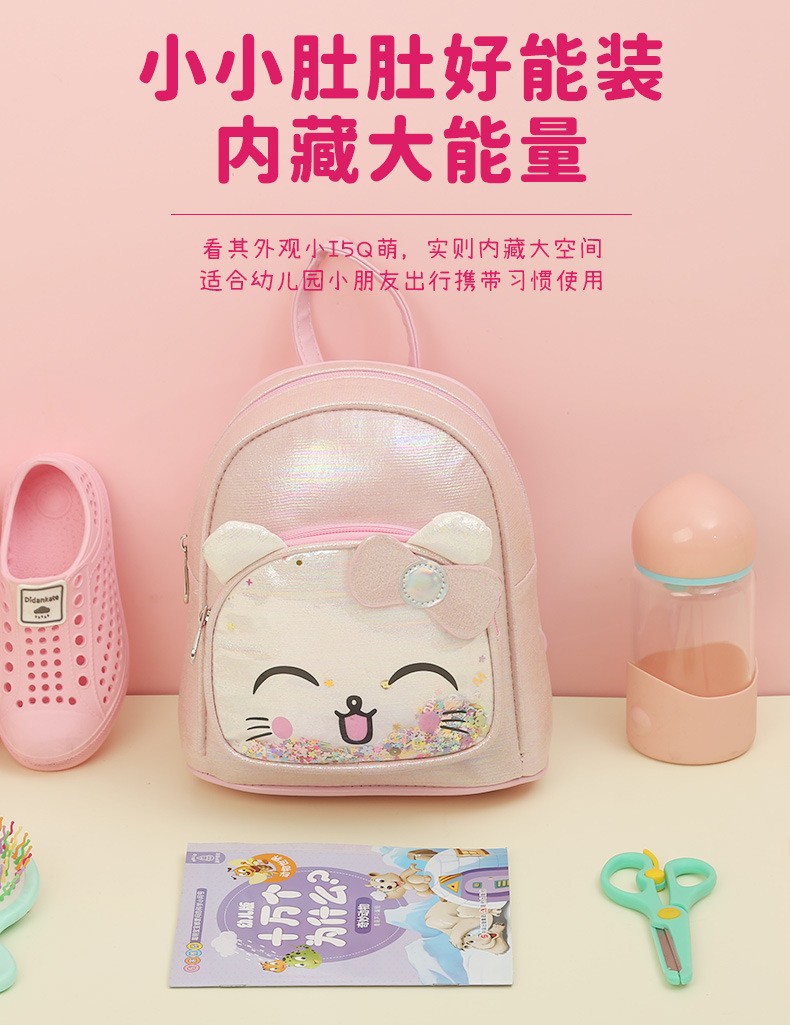 大尾貓喵咪蝴蝶結(jié)時尚休閑可愛萌趣幼兒園女童雙肩包詳情1
