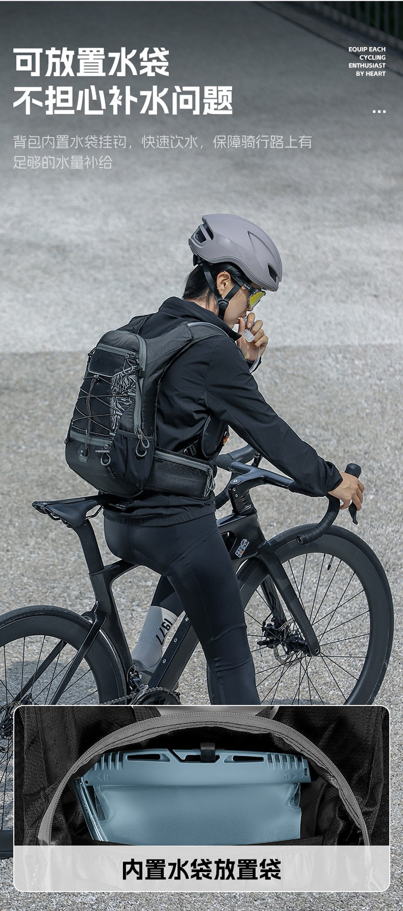 B-006自行车背包骑行水袋背包户外运动背包单车背包休闲登山双肩包背包(无水袋）详情7