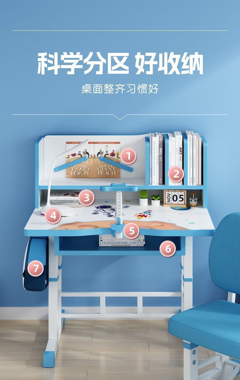 学习桌椅儿童套装小学生可升降书桌课桌学生家用写作业书桌专用详情11