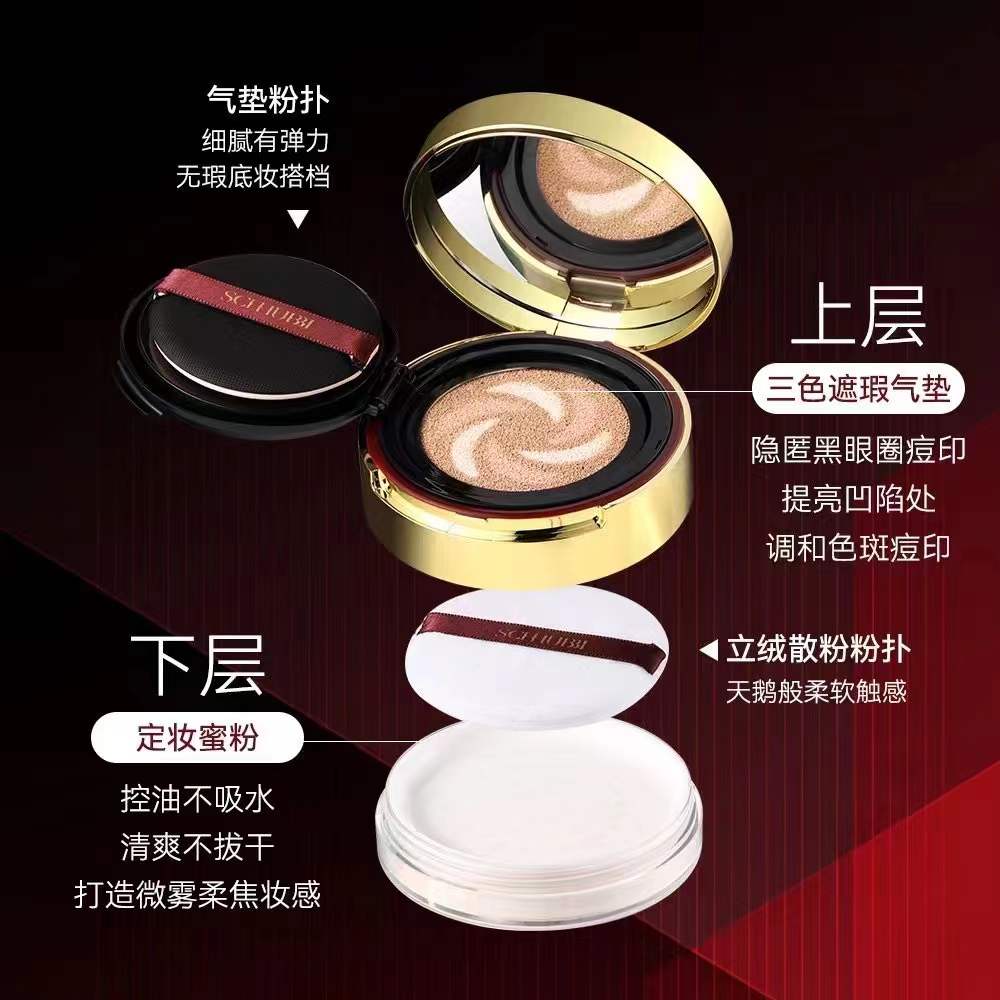 施华碧·13gX2+6g光透水氧双层气垫蜜粉套 SCZ07细节图