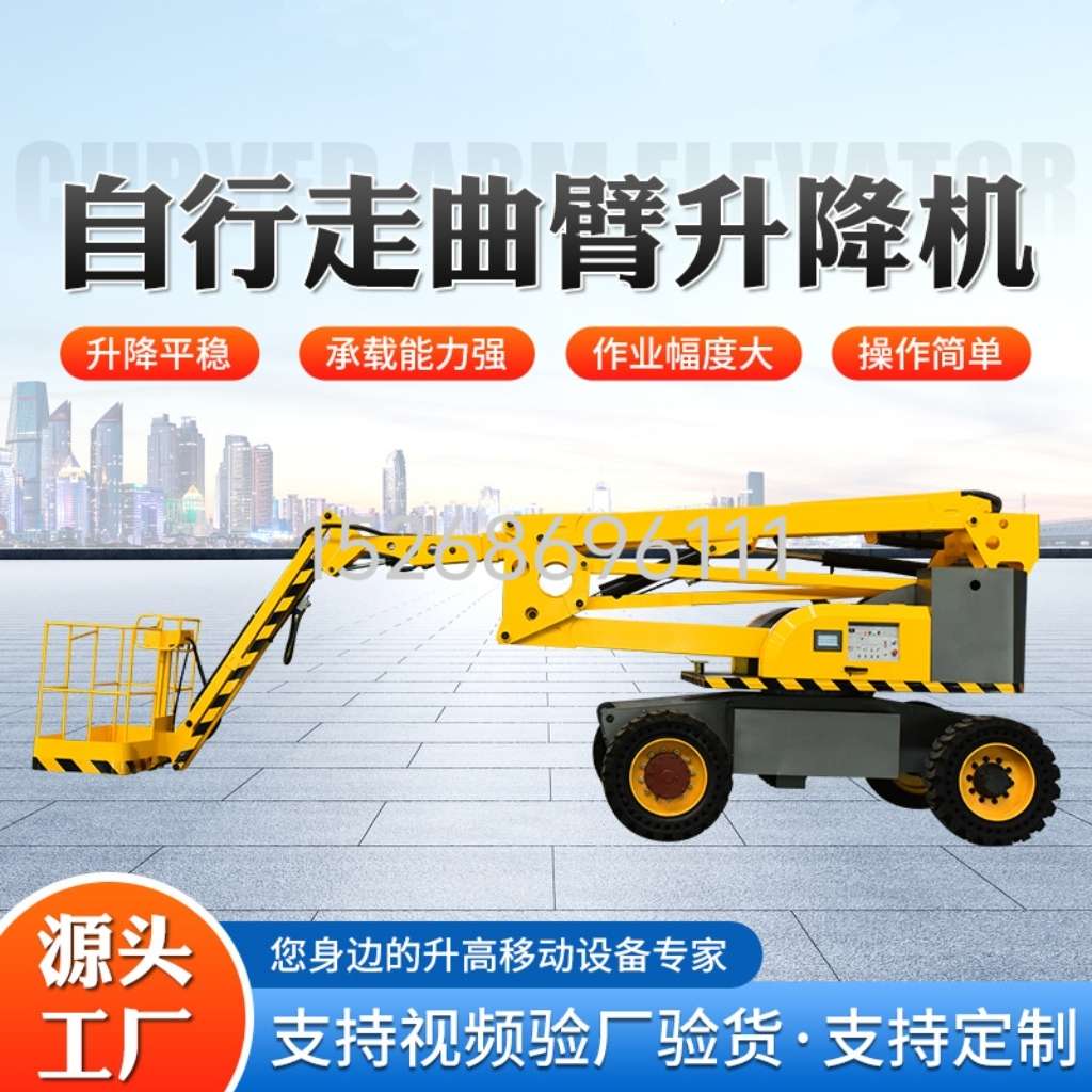 Fully self-propelled articulated boom aerial work platform, electric self-propelled straight boom lift, 360-degree rotating lift platform Application Scenario