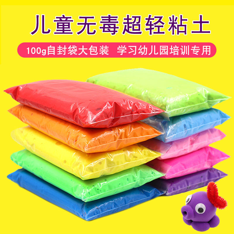 24-color ultra-light clay 100g, children 1 plasticine 3d colored clay set, space clay, super clay, large clay details Picture