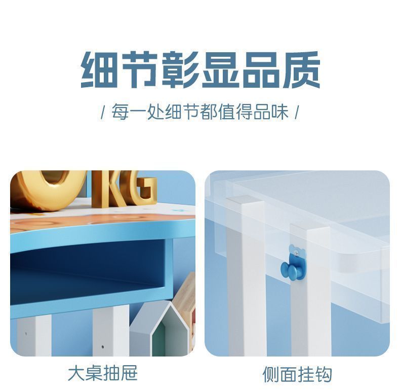 学习桌椅儿童套装小学生可升降书桌课桌学生家用写作业书桌专用详情16