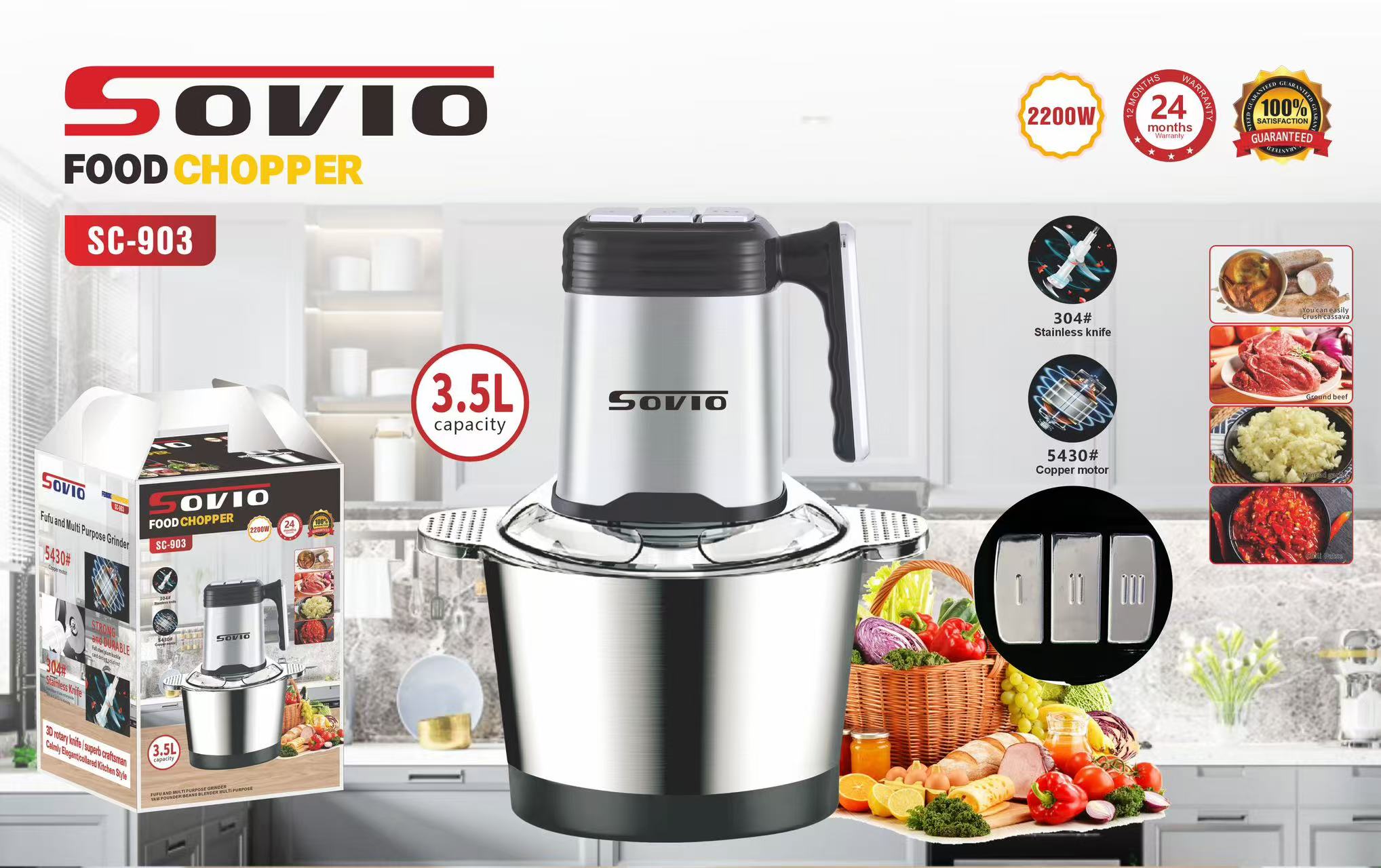 Sovio 3.5L domestic mixer Meat grinder Specification drawing