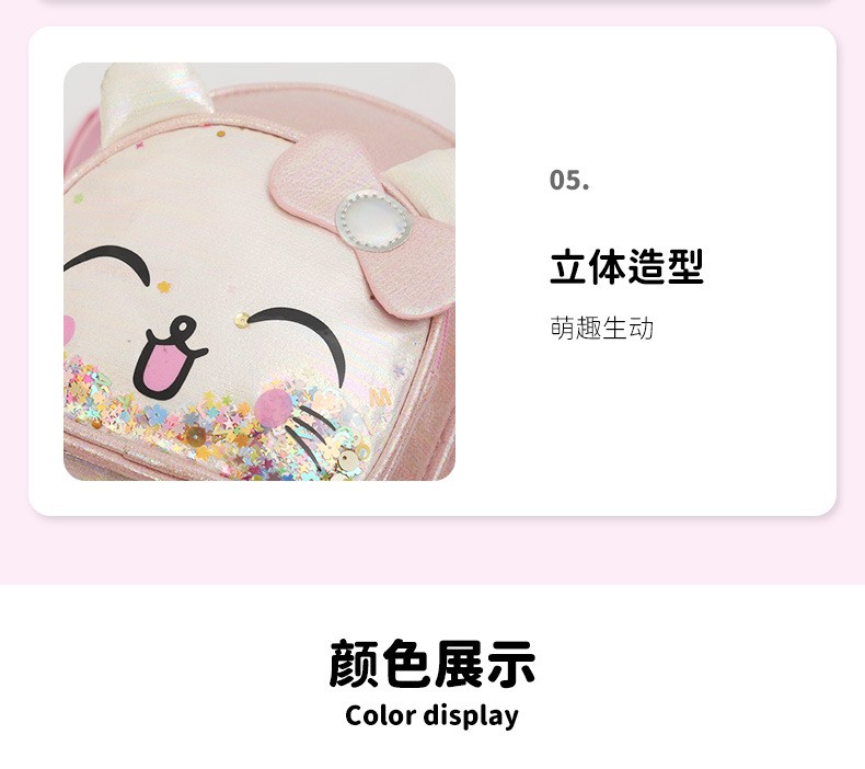 大尾貓喵咪蝴蝶結(jié)時尚休閑可愛萌趣幼兒園女童雙肩包詳情7