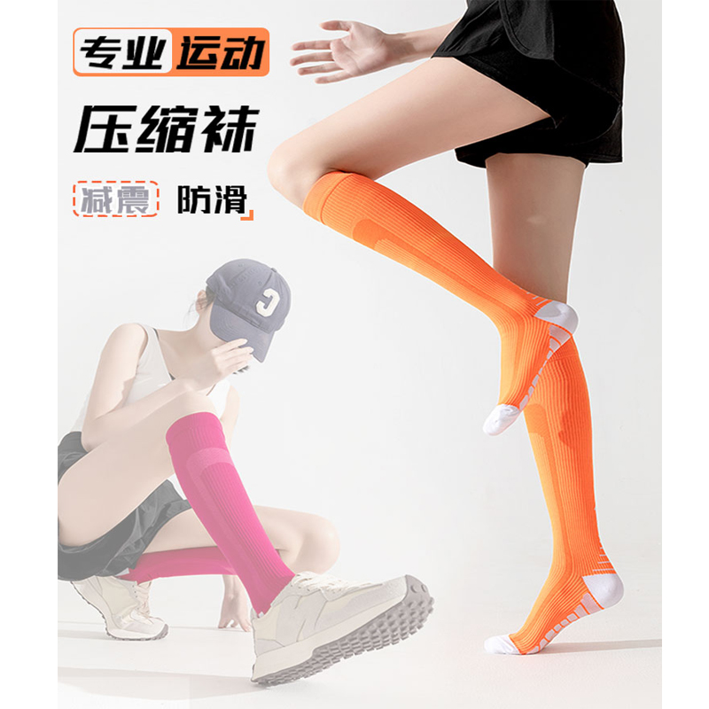 袜子/袜子男女长款潮流/袜子男士长款休闲/秋冬袜子/袜子女士秋冬潮流产品图