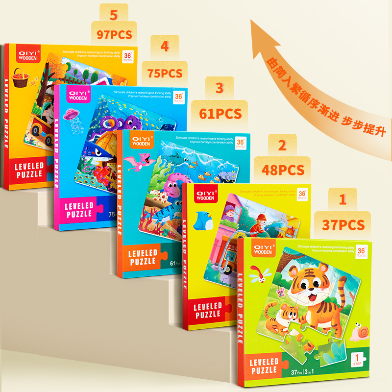 Three-in-one advanced folding puzzle baby puzzle enlightenment children puzzle toy animal traffic dinosaur ocean ranch five optional details Picture