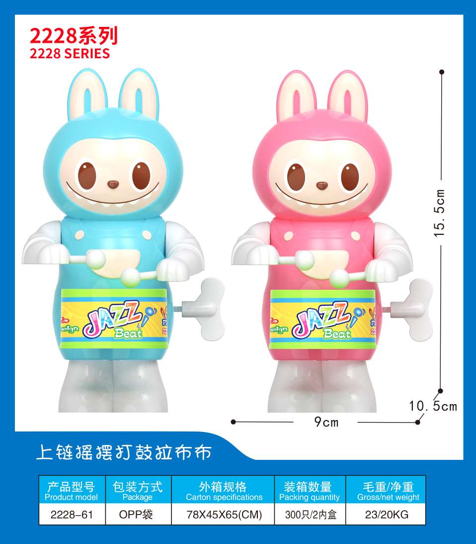 敲鼓游戏机玩具详情图1