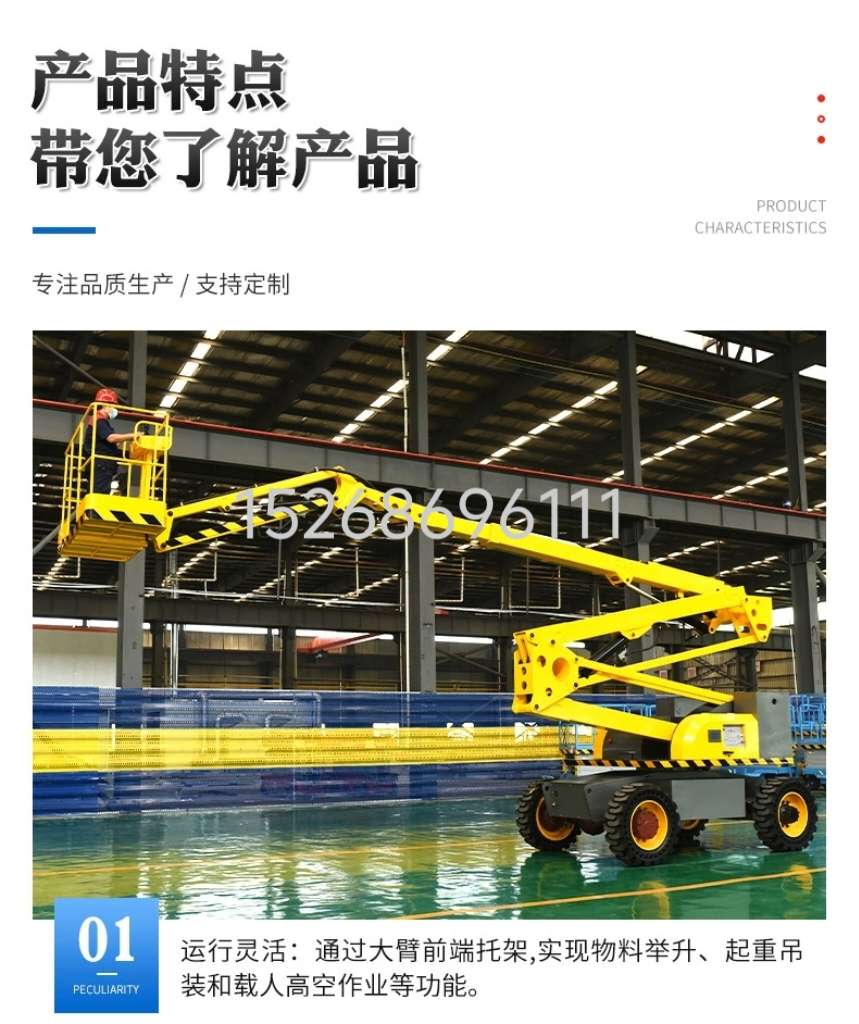 Fully self-propelled articulated boom aerial work platform, electric self-propelled straight boom lift, 360-degree rotating lift platform detail image 2