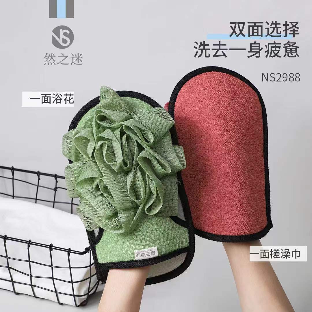 Ranzhi Mi · Light Life Lace Net Bath Towel NS-2988 Item Picture