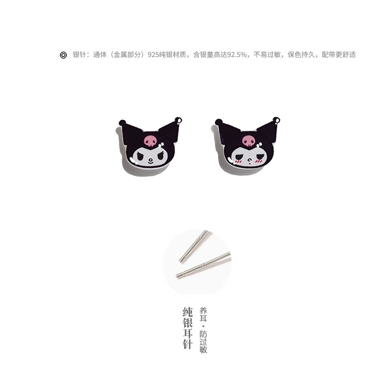 Kulomi ear clips, hole-free earrings, female student Korean version, simple plastic needle, silver needle ear studs, super fairy magnet magnetic ear studs, earrings pic 6