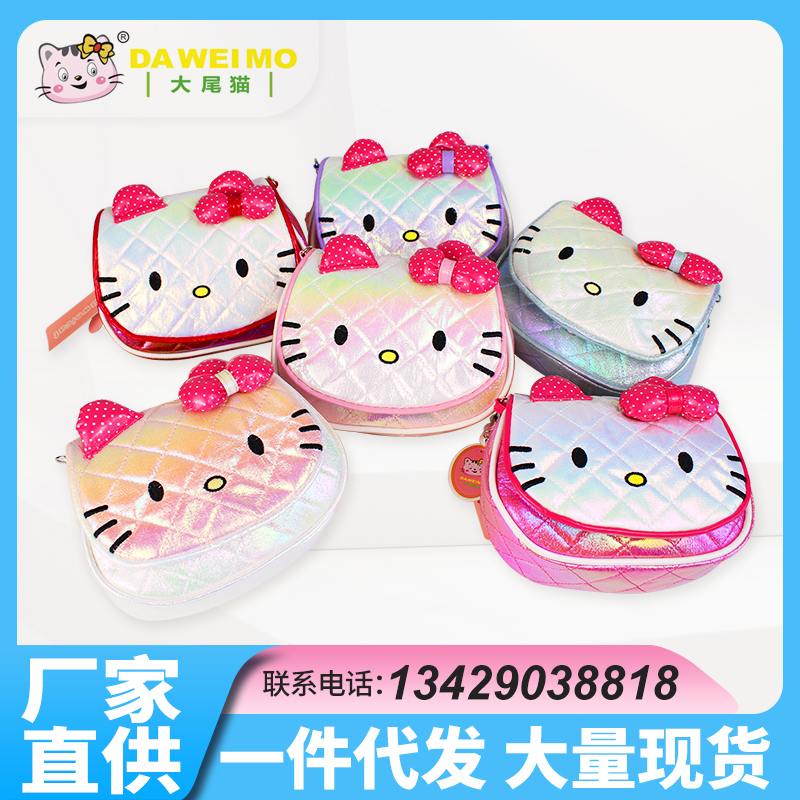 Big-tailed cat cartoon cute and adorable pearl crossbody bag, children's crossbody bag, children's single-shoulder bag, girls' cute outdoor fashion mini Korean version crossbody bag, handbag mini bag, cartoon children's bag, cute small bag, cute small bag Specification image