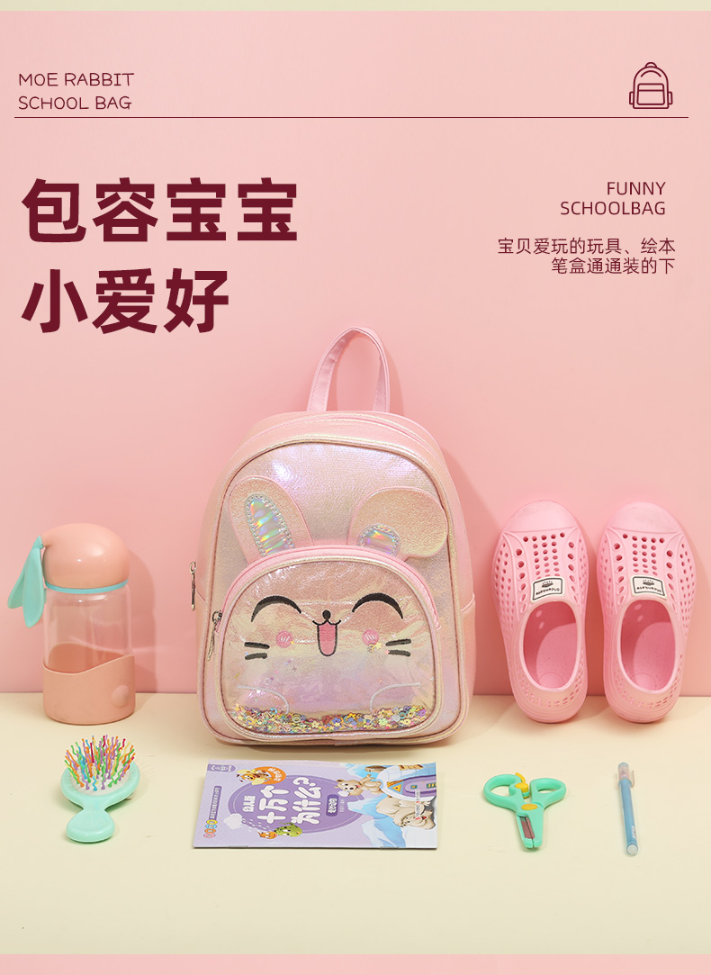 大尾貓兔子亮片雙肩潮流書包時(shí)尚休閑可愛萌趣幼兒園公主女童包女寶寶迷你雙肩包詳情7