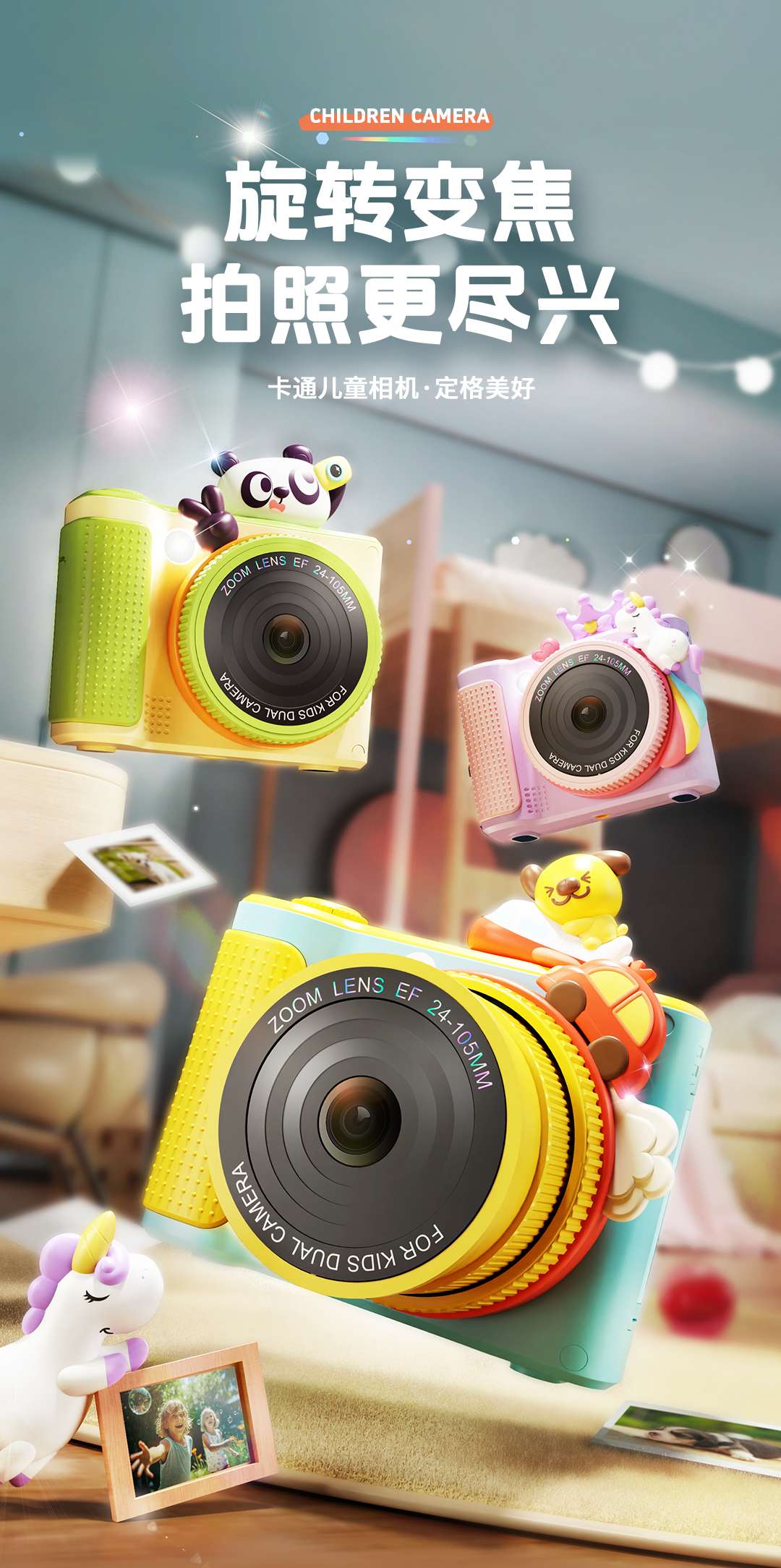 The children's camera can rotate, zoom, flip the screen, take high-definition selfies, and features cute cartoon toys like pandas and unicorns details Picture