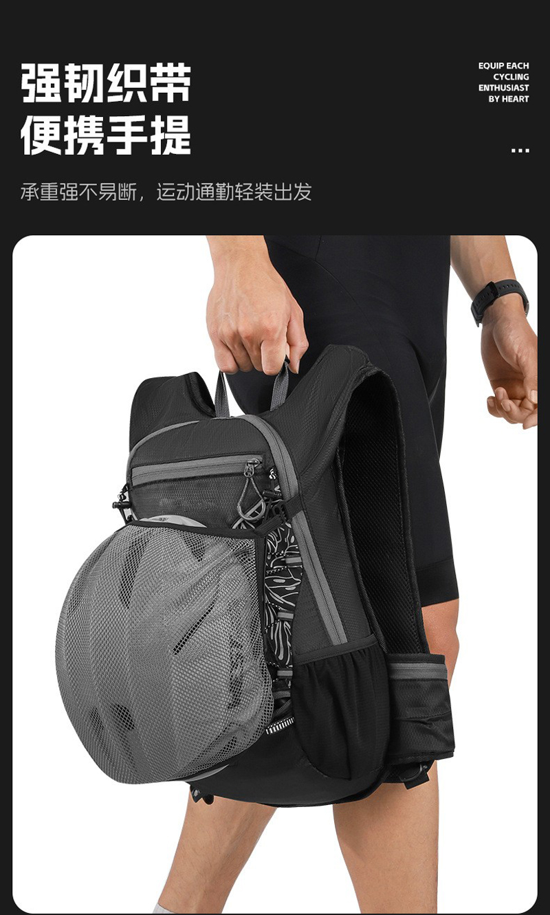 B-006自行车背包骑行水袋背包户外运动背包单车背包休闲登山双肩包背包(无水袋）详情13