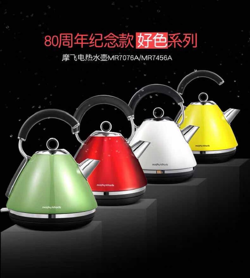 员工伴手礼/伴手礼/水壶/恒温壶/烧水壶细节图