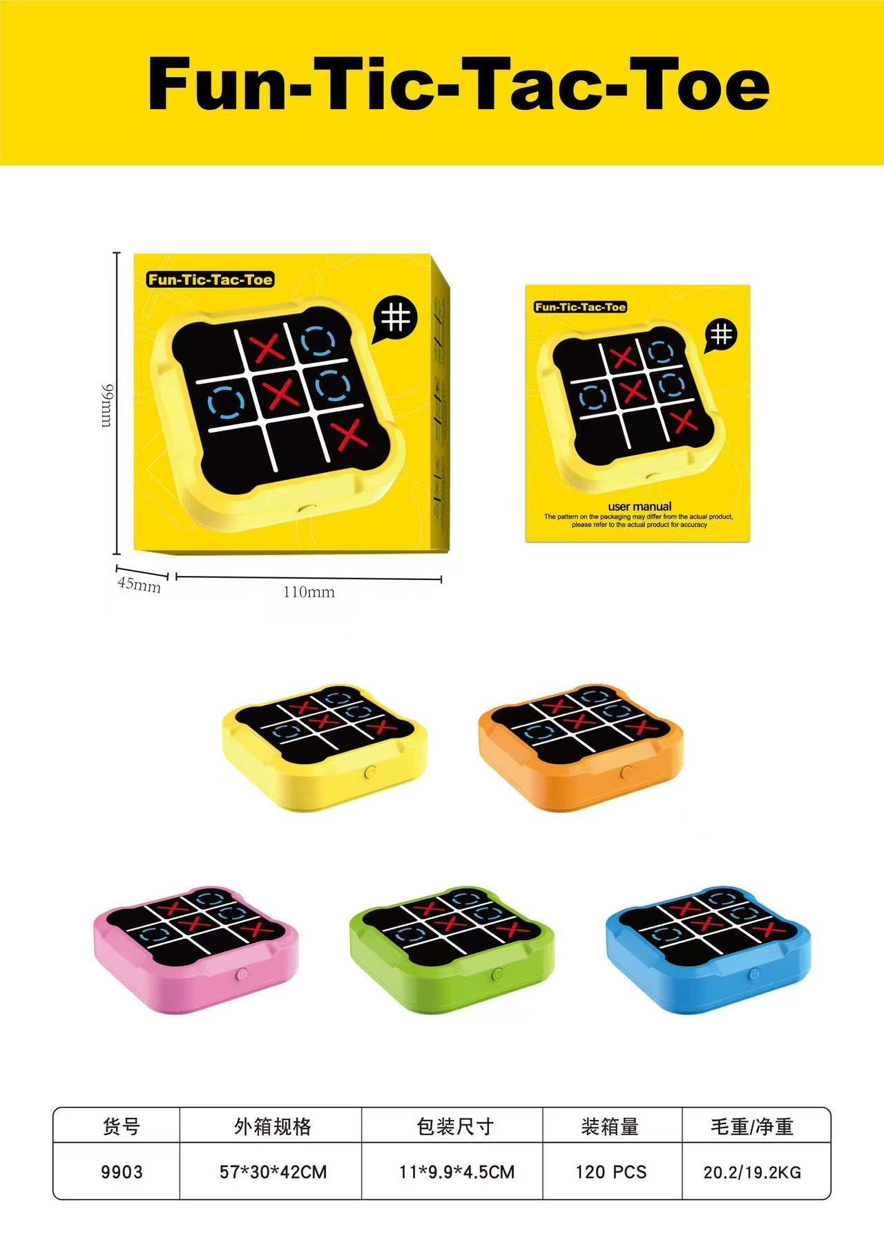 儿童益智玩具科教启蒙玩具 早教互动学习玩具 知识探索发现乐园 其他益智玩具系列