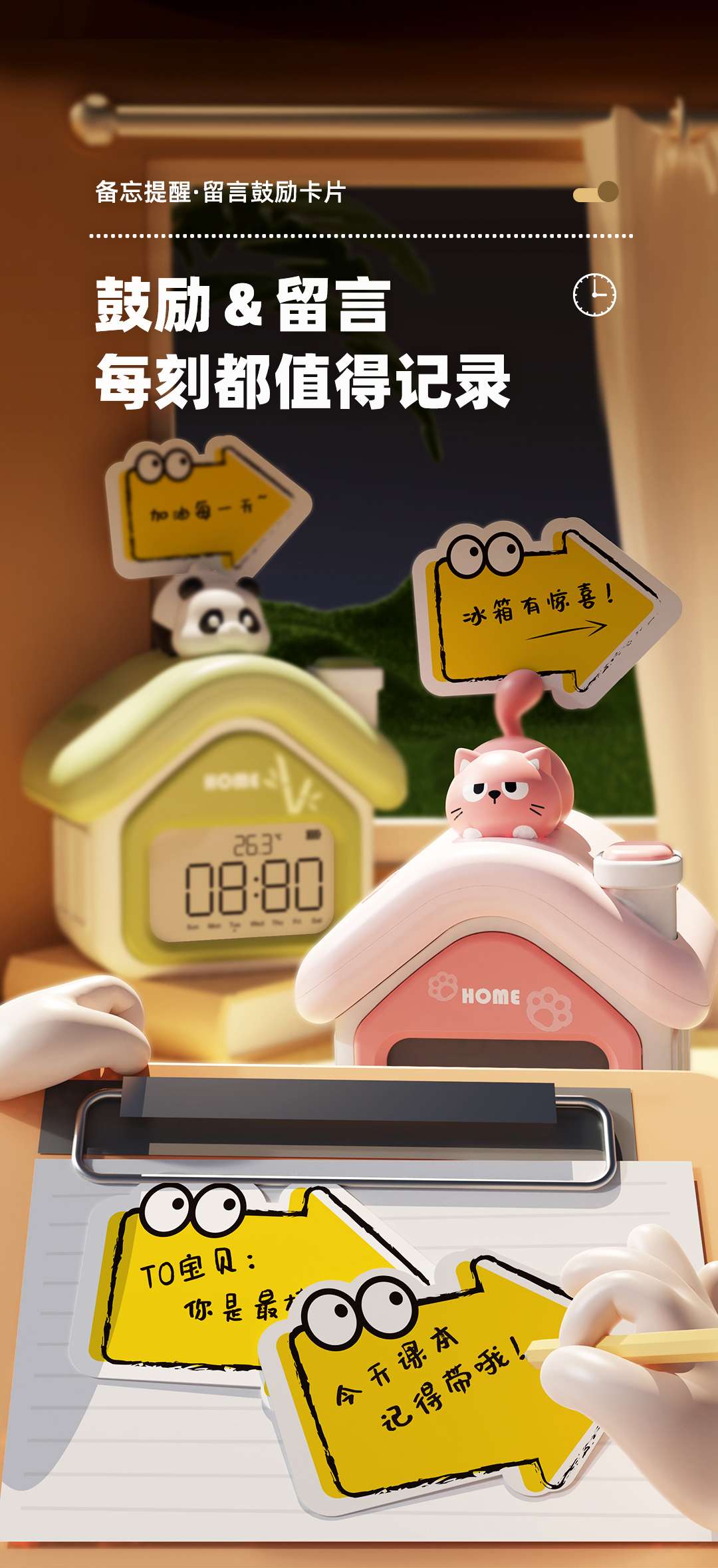 Children's alarm clock, night light, temperature and humidity display mini-program, set alarm clock, 5 groups of ringtones, panda, cat, children's toys Application Scenario