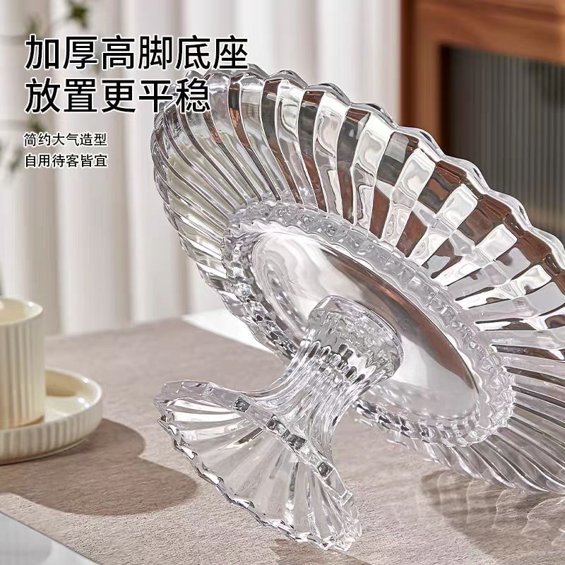 European-style creative metal fruit plate, living room home decoration fruit plate, glass coffee table, dried fruit plate wholesale factory direct sales, cross-border snack plate, high-quality home products, Yangxuan 204 details Picture