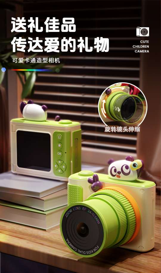 The children's camera can rotate, zoom, flip the screen, take high-definition selfies, and features cute cartoon toys like pandas and unicorns detail image 6