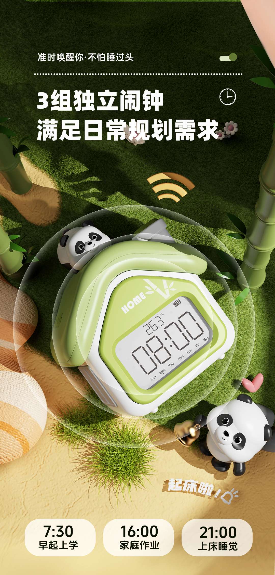 Children's alarm clock, night light, temperature and humidity display mini-program, set alarm clock, 5 groups of ringtones, panda, cat, children's toys Item Picture