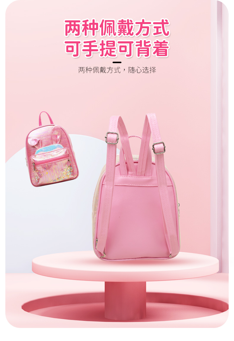 大尾貓亮片雙肩潮流書包時尚休閑可愛萌趣幼兒園公主女童雙肩包女童過家家玩具雙肩包詳情7