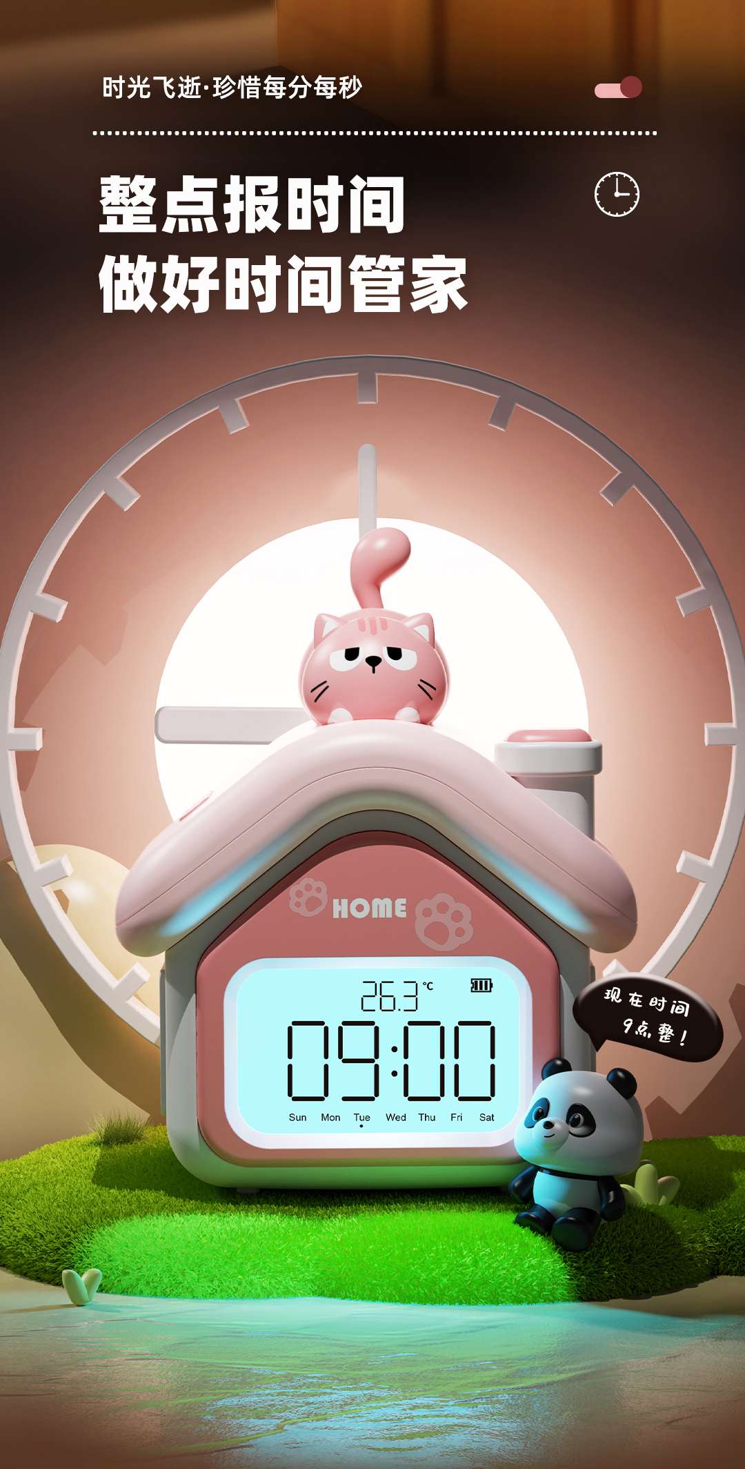 Children's alarm clock, night light, temperature and humidity display mini-program, set alarm clock, 5 groups of ringtones, panda, cat, children's toys details Picture