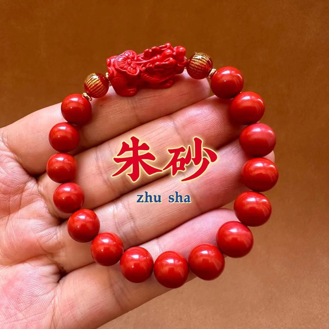 Fude Xuan cinnabar Bracelet wholesale, cinnabar Buddhist prayer beads bracelet for men and women, temple connection items, 10mm red cinnabar round bead carved PI Xiu bracelet, single-loop bracelet, live-streaming bestseller, in stock, night market, street stall, scenic area