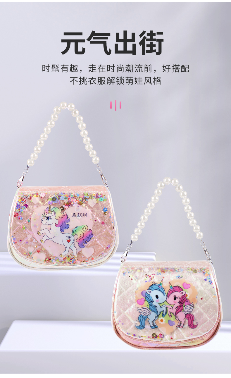 大尾猫卡通时尚休闲可爱萌趣幼儿园公主女童包手提斜挎包亮片珍珠斜跨包可爱小包小孩斜挎包动物小包亮片包女欧美时尚拎包零钱包挂详情1