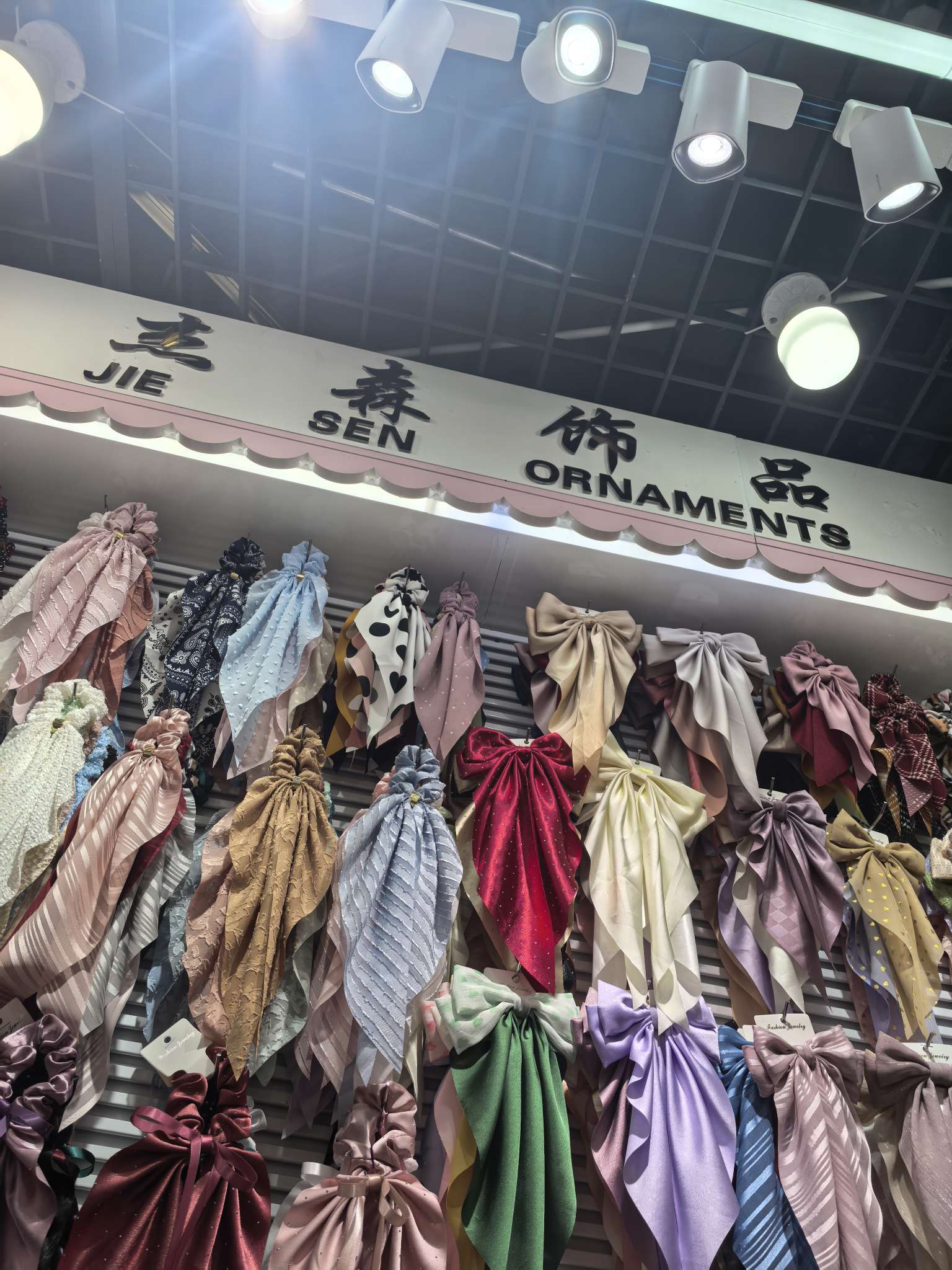 杰森饰品