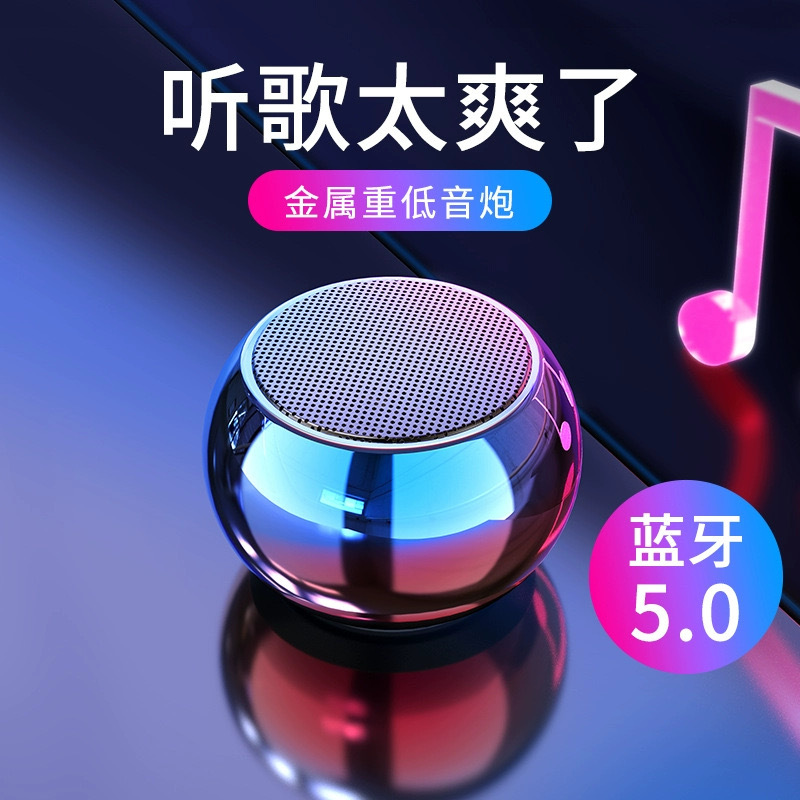 爆款迷你裂纹usb插卡无线小钢炮小音响无线led发光低音炮蓝牙音箱1114545