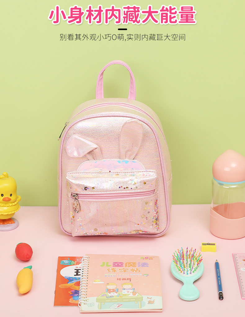 大尾貓亮片雙肩潮流書包時尚休閑可愛萌趣幼兒園公主女童雙肩包女童過家家玩具雙肩包詳情4