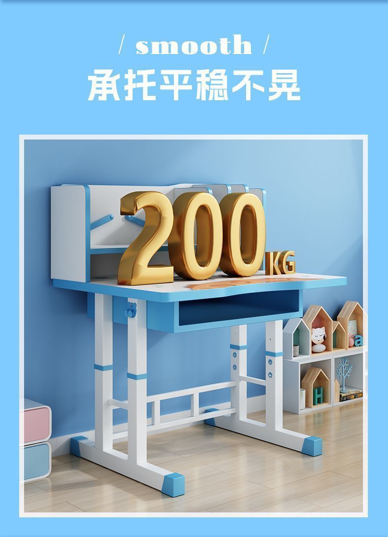 学习桌椅儿童套装小学生可升降书桌课桌学生家用写作业书桌专用详情14